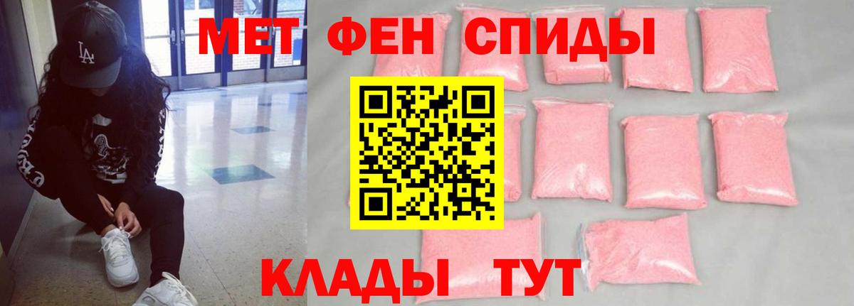 АМФ 98% Кировск