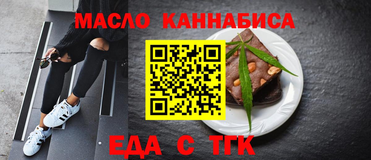 ГАШИШ  ГАШИШ  КОКАИН  Каннабис  МЕФ кристаллы  Кировск  Вход с VPN 