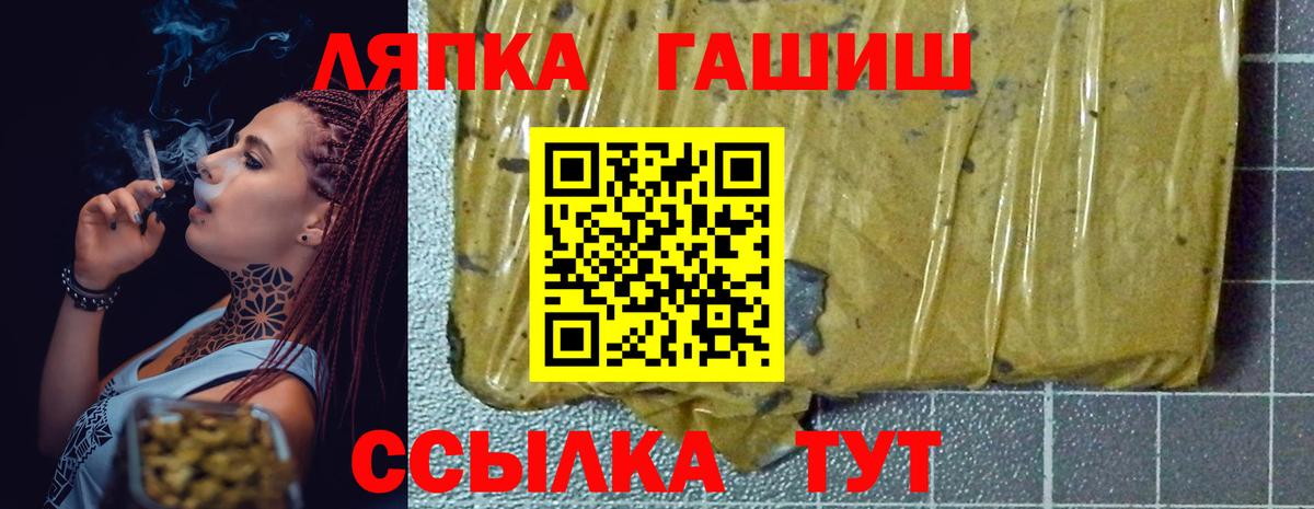 ГАШ AMNESIA HAZE Кировск