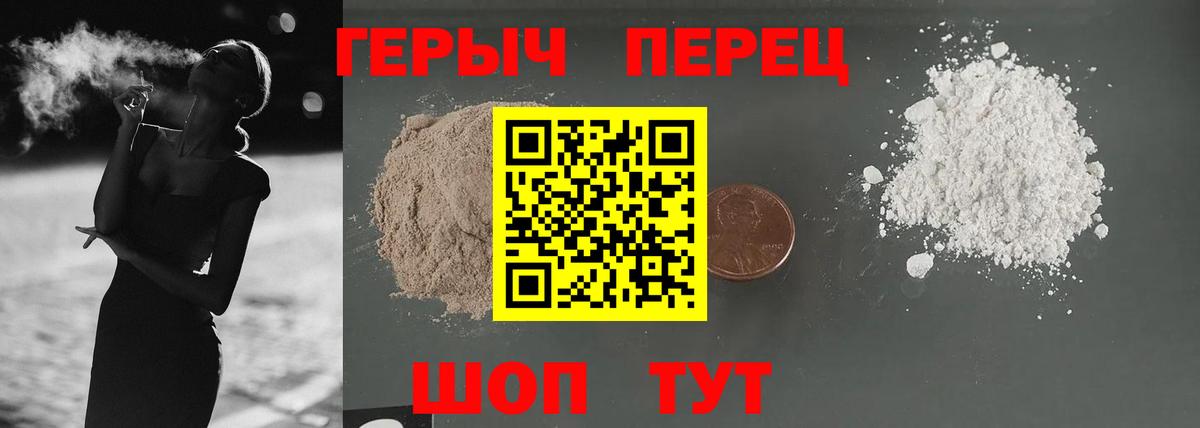 Кировск  Героин афганец  Вход с VPN 