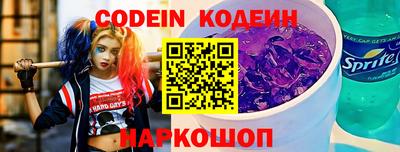 spice Краснокаменск