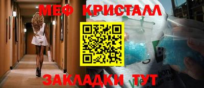 амфетамин Краснознаменск