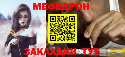 винт Комсомольск-на-Амуре