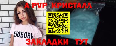 амфетамин Краснознаменск