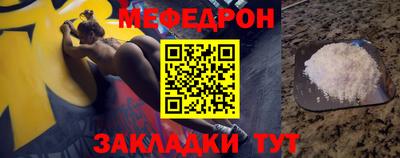 винт Комсомольск-на-Амуре