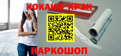 бошки Коммунар