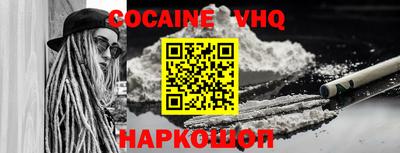 бошки Коммунар