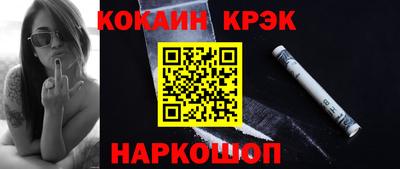 меф Конаково