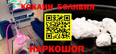 spice Краснокаменск