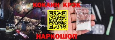 бошки Коммунар