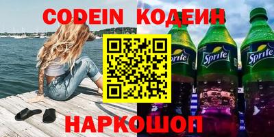 винт Комсомольск-на-Амуре