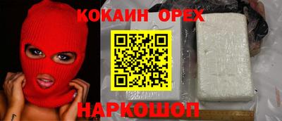 бошки Коммунар