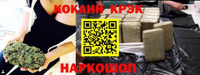 меф Конаково