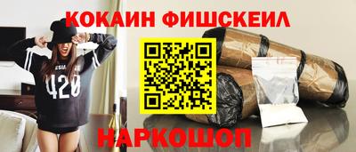 spice Краснокаменск