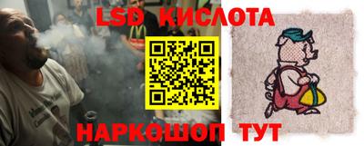 меф Конаково