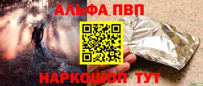 бошки Коммунар