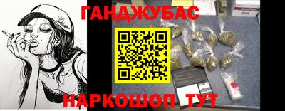 бошки Коммунар