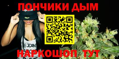 бошки Коммунар