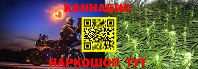 меф Конаково