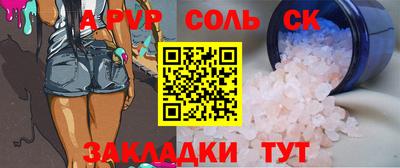 меф Конаково