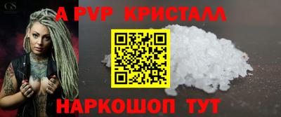 бошки Коммунар
