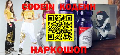 бошки Коммунар
