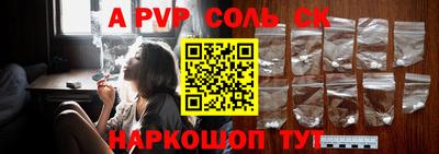 винт Комсомольск-на-Амуре