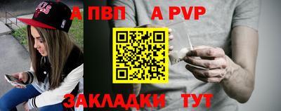 меф Конаково