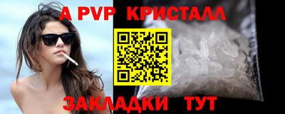 меф Конаково
