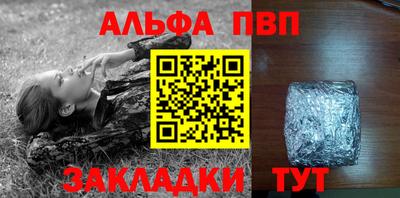 меф Конаково