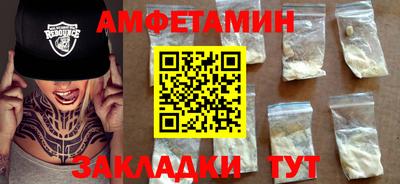 меф Конаково