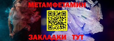 винт Комсомольск-на-Амуре