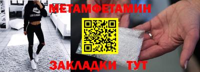 винт Комсомольск-на-Амуре