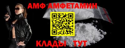 меф Конаково