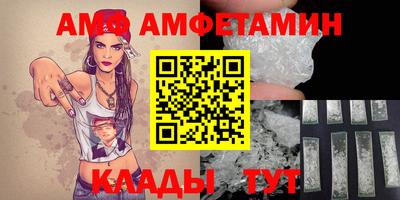 винт Комсомольск-на-Амуре