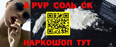 винт Комсомольск-на-Амуре