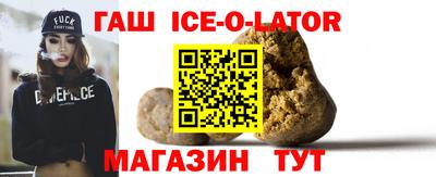 бошки Коммунар