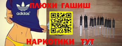 МДМА Краснодар