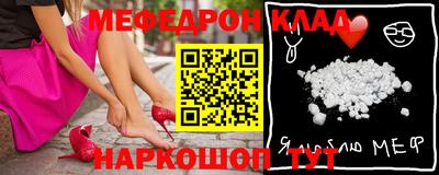 винт Комсомольск-на-Амуре