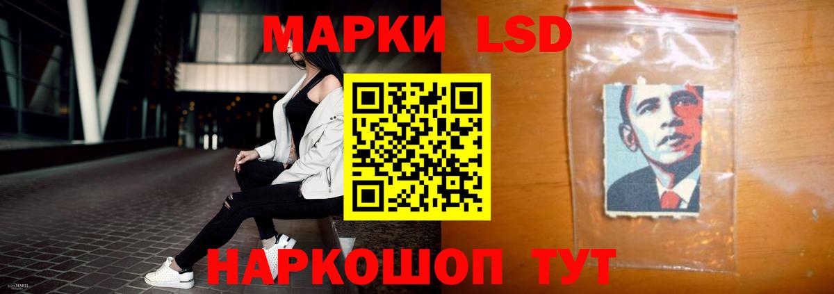 LSD-25 экстази ecstasy  ЛСД экстази ecstasy  LSD-25 экстази  Кировск  Вход с VPN 