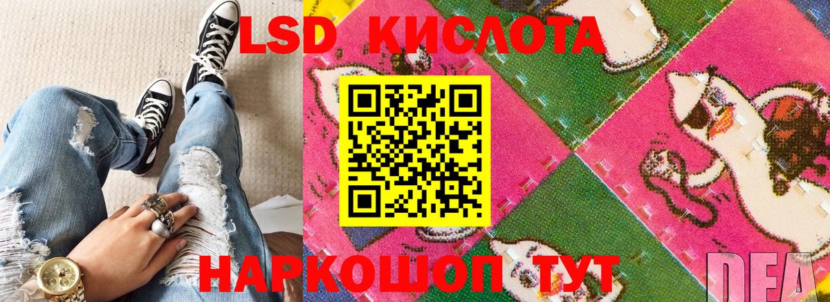 Марки 25I-NBOMe 1500мкг  Вход с VPN  Кировск  Марки 25I-NBOMe 1500мкг 