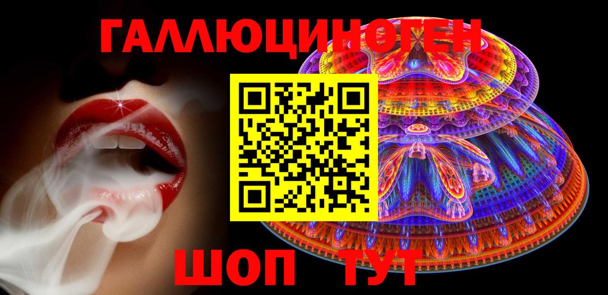 Кировск  Псилоцибиновые грибы MAGIC MUSHROOMS  Вход с VPN  Псилоцибиновые грибы MAGIC MUSHROOMS 