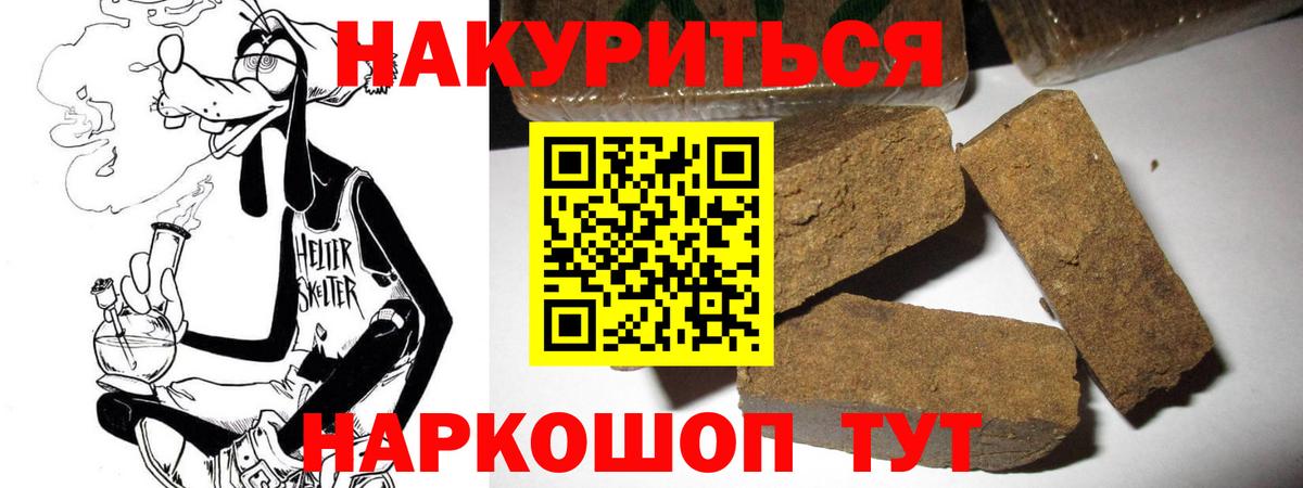 Кировск  Канабис LSD WEED  Каннабис планчик  Вход с VPN 